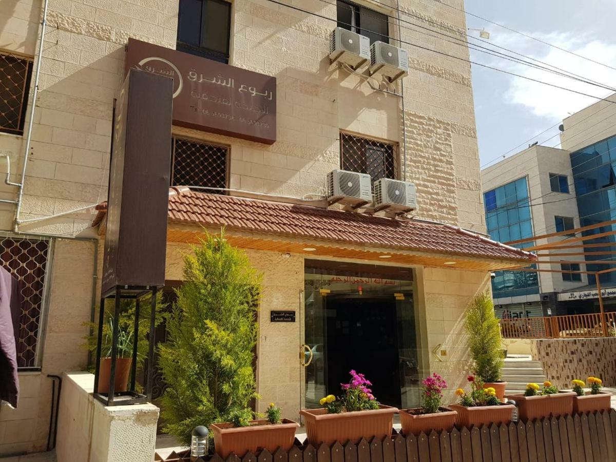 Robou Al Sharq Aparthotel Amman Exterior photo